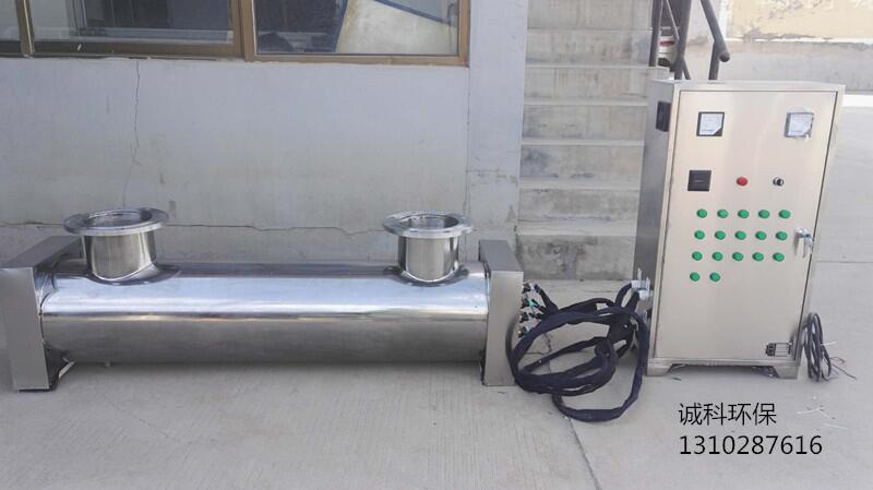 分體式紫外線消毒器 大流量紫外線殺菌器型號