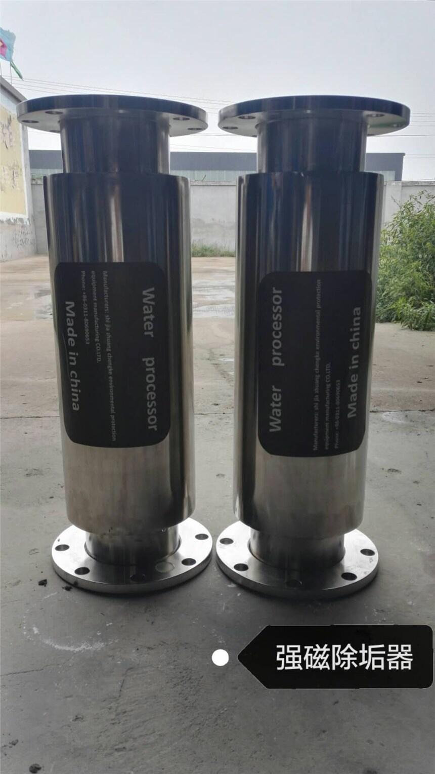 永年水處理設備永磁除垢器CK-CG-150