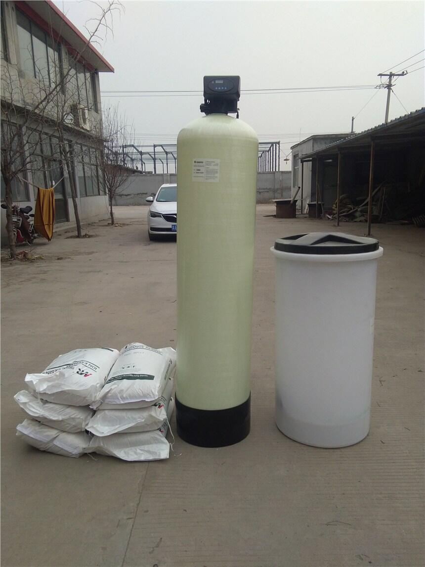 新疆空調(diào)機房軟水器 樹脂軟化水設(shè)備 全自動軟水器