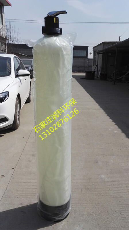 冀誠科原水處理設備樹脂軟水器全自動軟化水設備