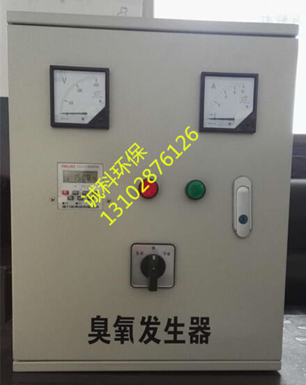 九江臭氧發生器殺菌消毒廠家直銷