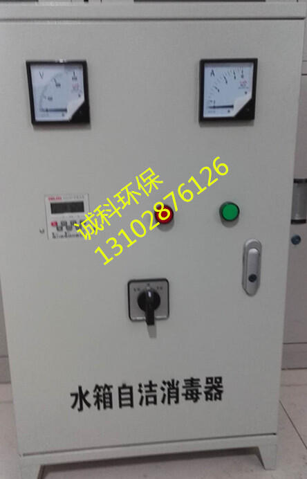 太原水處理設備水箱自潔消毒器廠家