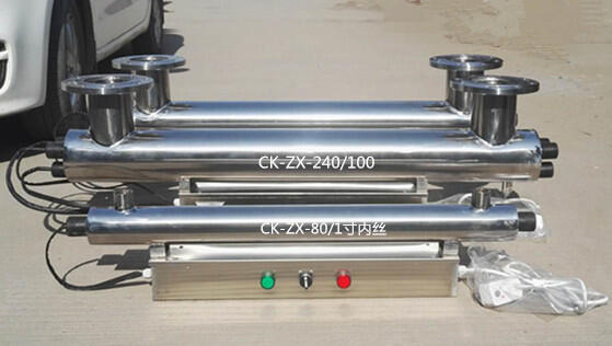 張家口水處理設備紫外線消毒器