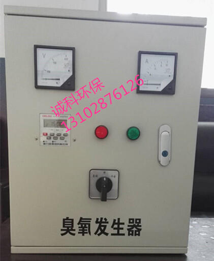 廊坊水處理設備臭氧發生器Q5