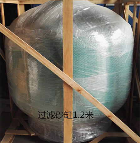 雄安原水處理設(shè)備過濾砂缸1.2米