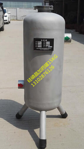 清苑水處理設備硅磷晶罐