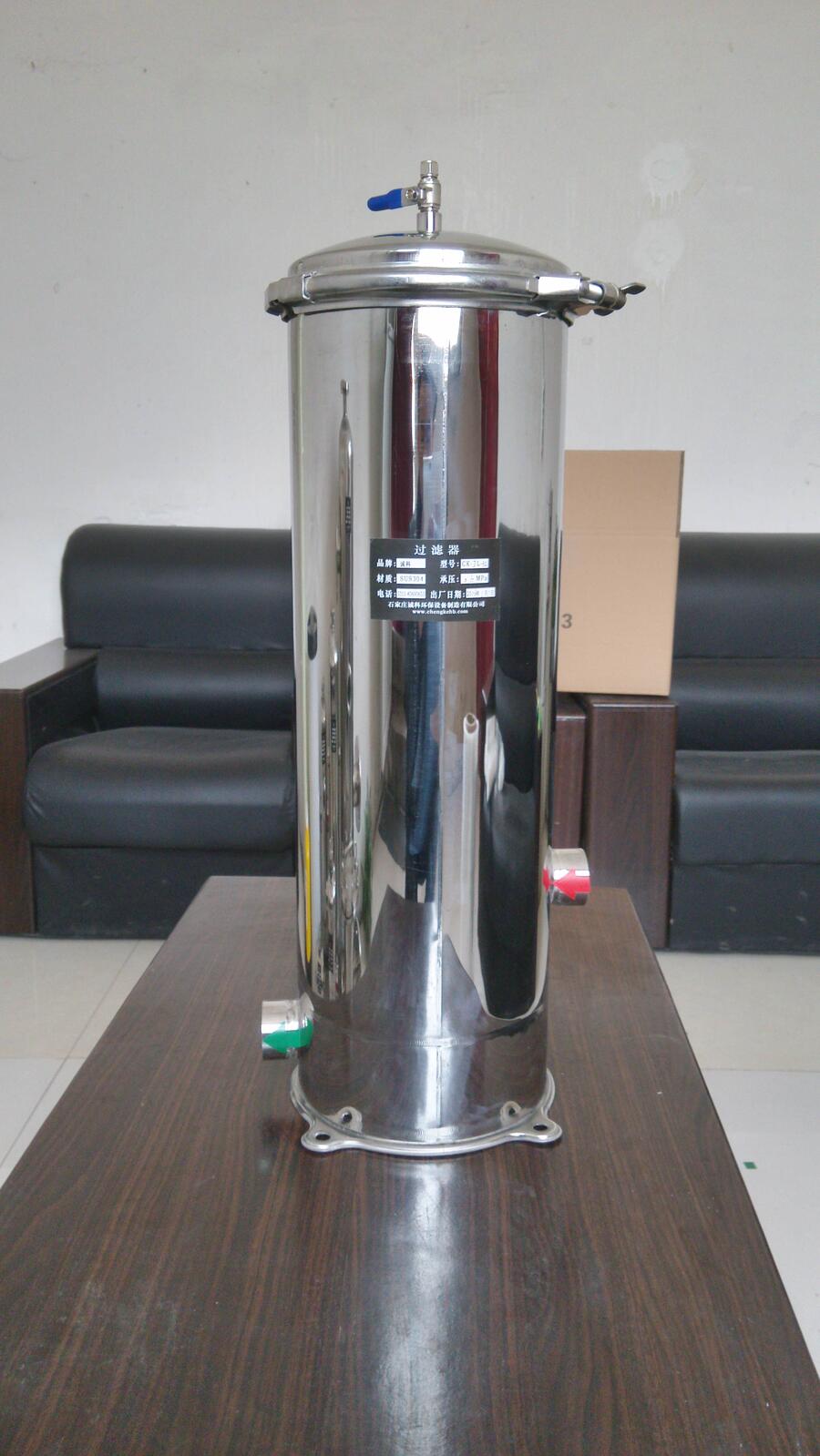 晉州原水處理設備精密過濾器