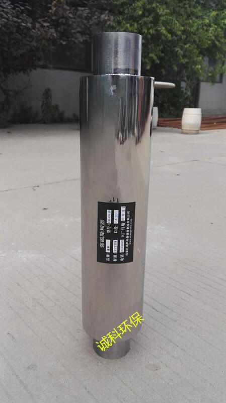 泰安原水處理設備強磁除垢設備CK-G-50