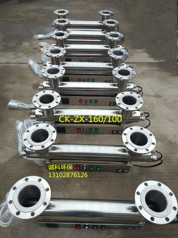 正定原水處理設備紫外線消毒器CK-ZX-160/100