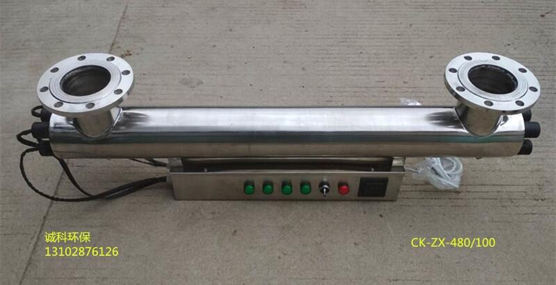 榆林 原水處理設備 紫外線消毒設備 紫外線殺菌設備 紫外線殺菌消毒器 紫外線光照設備