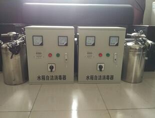 河北邢臺市水箱內循環式自潔器 水箱臭氧發生器 水箱自潔器