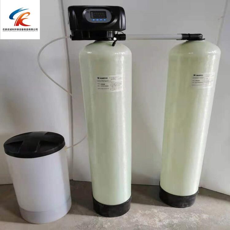 豐臺(tái)區(qū)工業(yè)軟化水設(shè)備冀誠(chéng)科玻璃鋼罐體
