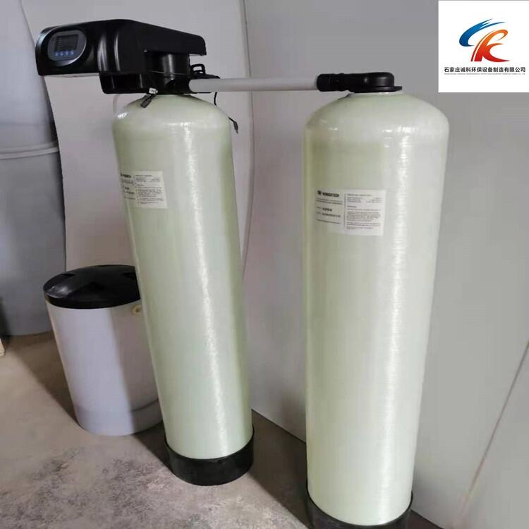 天津空調軟化水冀誠科