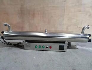 重慶管道式水處理設備過流式紫外線消毒器