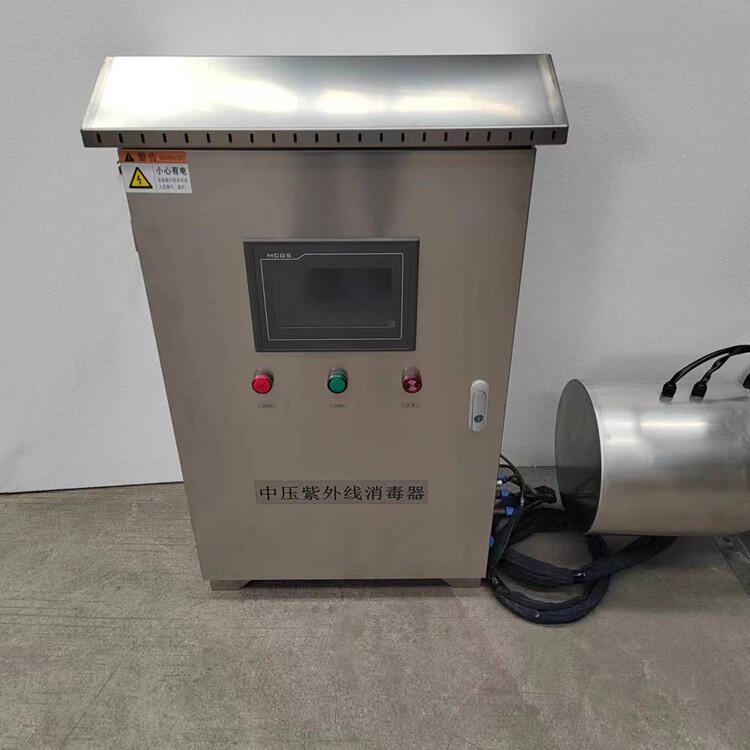 凈水行業大流量中壓紫外線消毒器